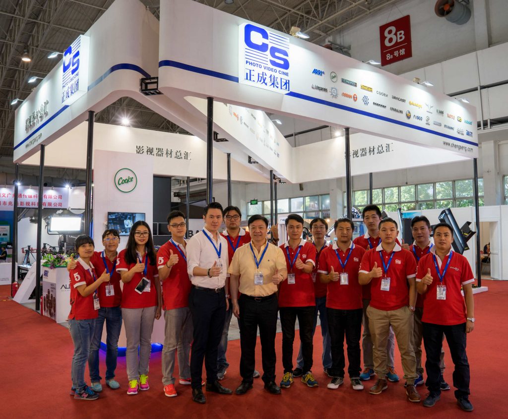 The Cheng Seng team at BIRTV supporting Power Gems