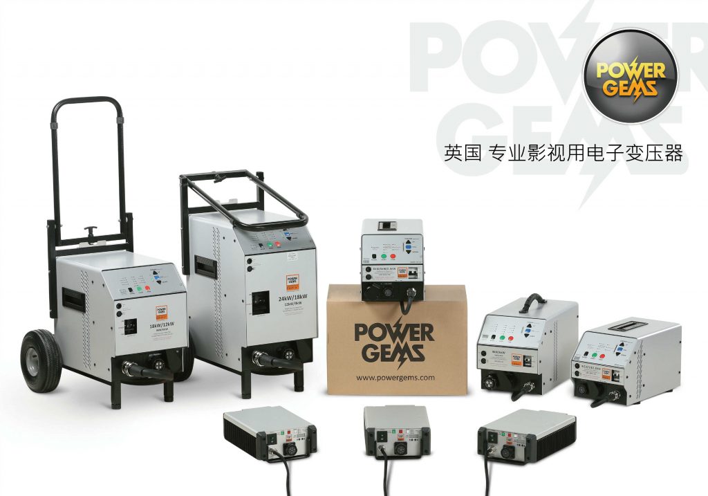 Power Gems family of ballasts_BIRTV_China